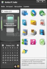 Nokia Suite