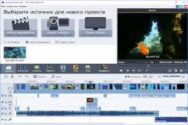 AVS Video Editor